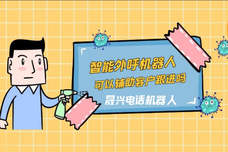 嘉善